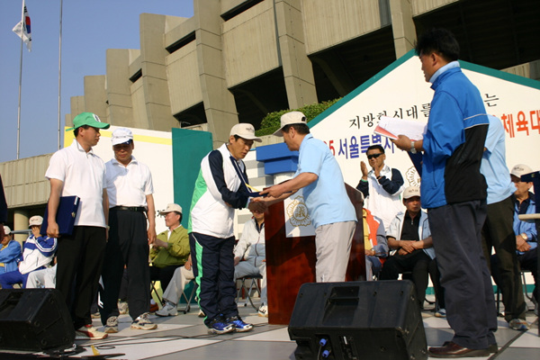 서울시 구의원 한마음 체육대회-협동상 시상장면