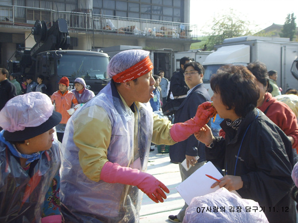 사랑의 김장담그기 행사 참석