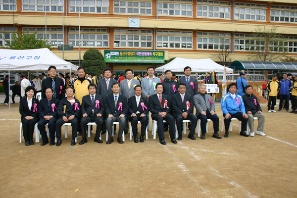 제30회  용산구청장기 국민생활체육 축구대회 참석