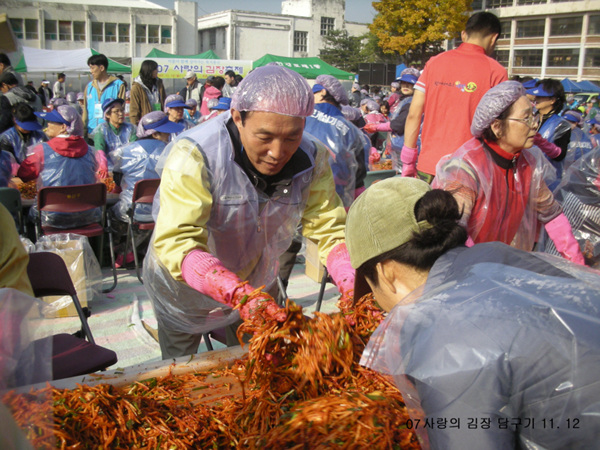 사랑의 김장담그기 행사 참석