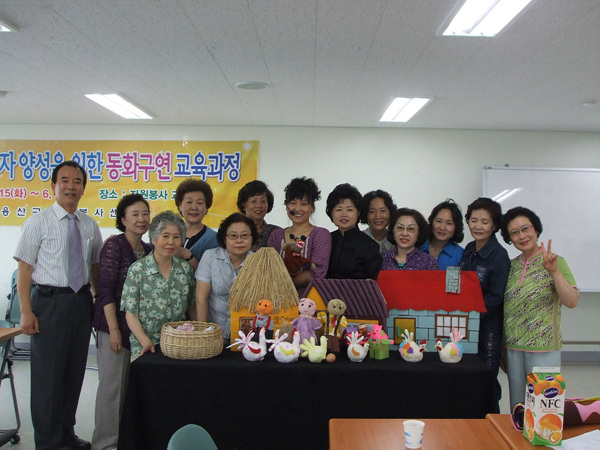 전문 봉사자자 양성을 위한 동화구연 교육과정