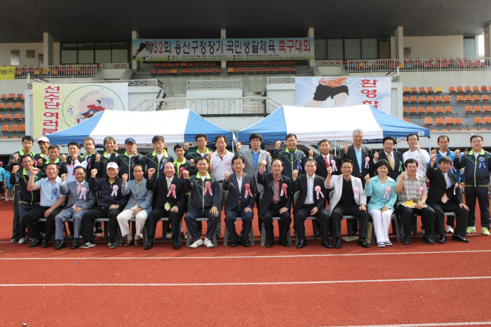 제32회 용산구청장기 국민생활체육 축구대회 참석