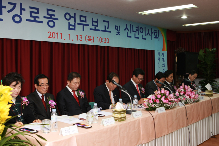 2011 한강로동, 이촌1동, 이촌2동 업무보고 및 신년인사회 