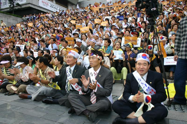 『수도이전 반대 범구민운동본부 출범식』 참석