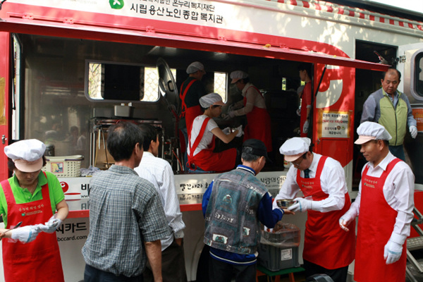 사랑의 희망 밥차 봉사 활동