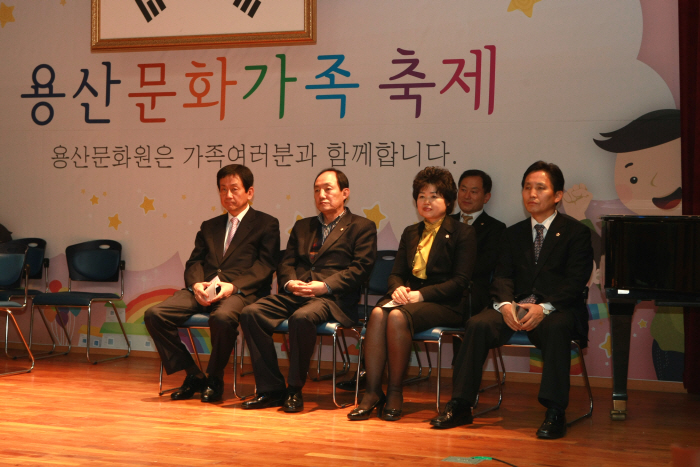 2010 용산문화가족축제 참석