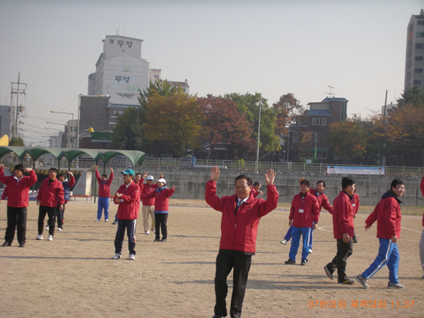 한마음 체육대회 참석