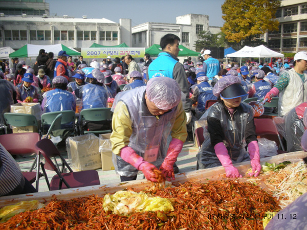 사랑의 김장담그기 행사 참석