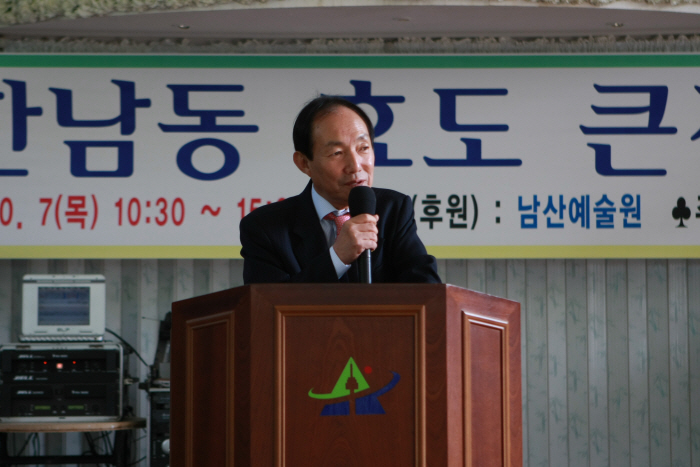 한남동 효도 큰잔치 참석