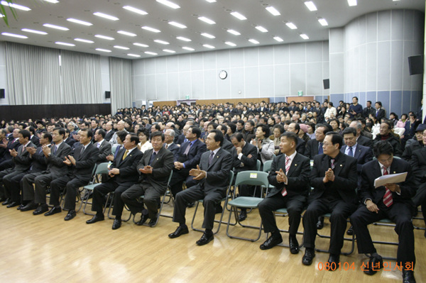 08 용산구 신년인사회