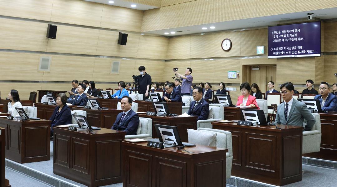용산구의회 제307회 임시회 제2차 본회의