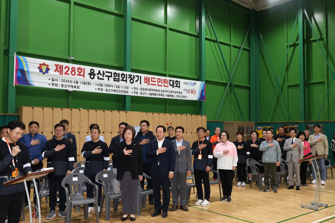 '제28회 용산구협회장기 배드민턴대회' 게시글의 사진(2) '245A8917.JPG'