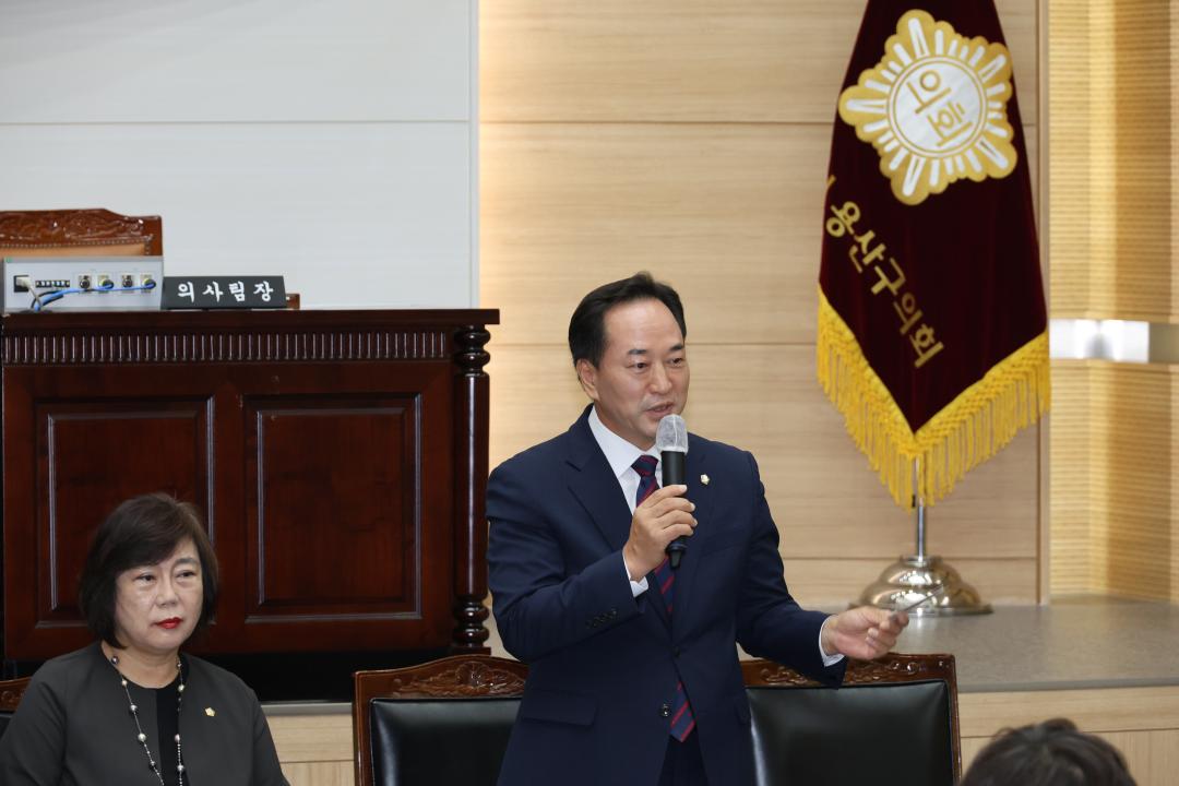 '용산구의회, 청소년 방문 견학(서빙고초등학교)' 게시글의 사진(15) '245A5653.JPG'