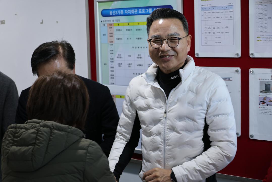 용산구의회, 2026 정월대보름 윷놀이대회 참석(용산2가동)