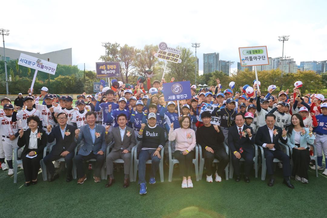 용산구의회, 제20회 용산구청장기 전국 리클 야구대회 참석