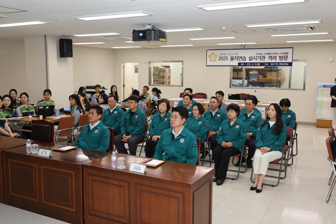 '용산구의회, 을지연습 실시기관 격려 방문' 게시글의 사진(4) '245A7725.JPG'