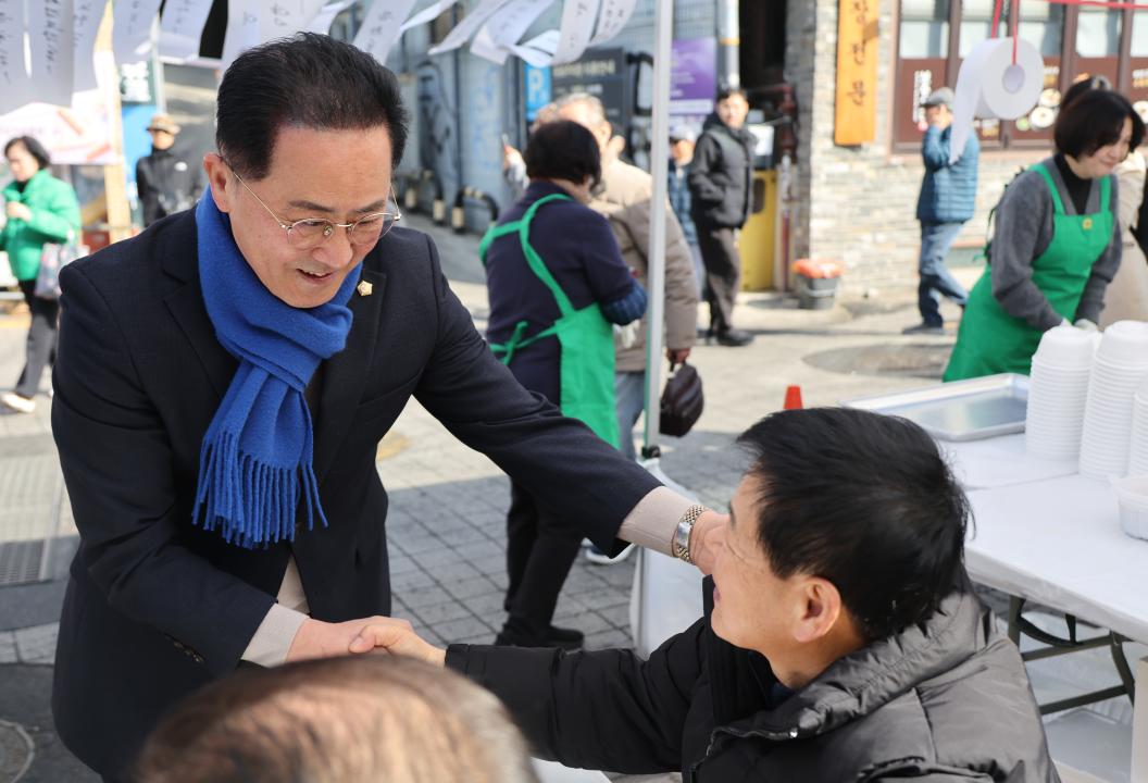 용산구의회, 2026 정월대보름 윷놀이대회 참석(이태원1동)