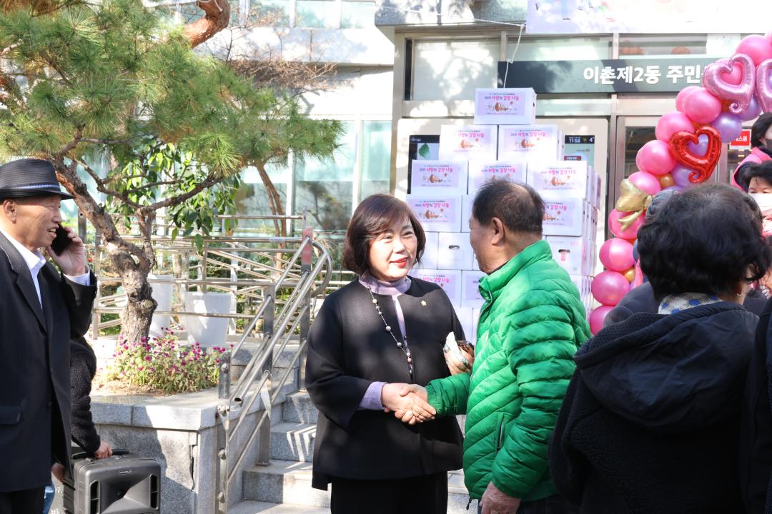 '용산구의회, 2025 사랑의 김장나눔 행사 참석[이촌2동]' 게시글의 사진(5) '245A8434.JPG'