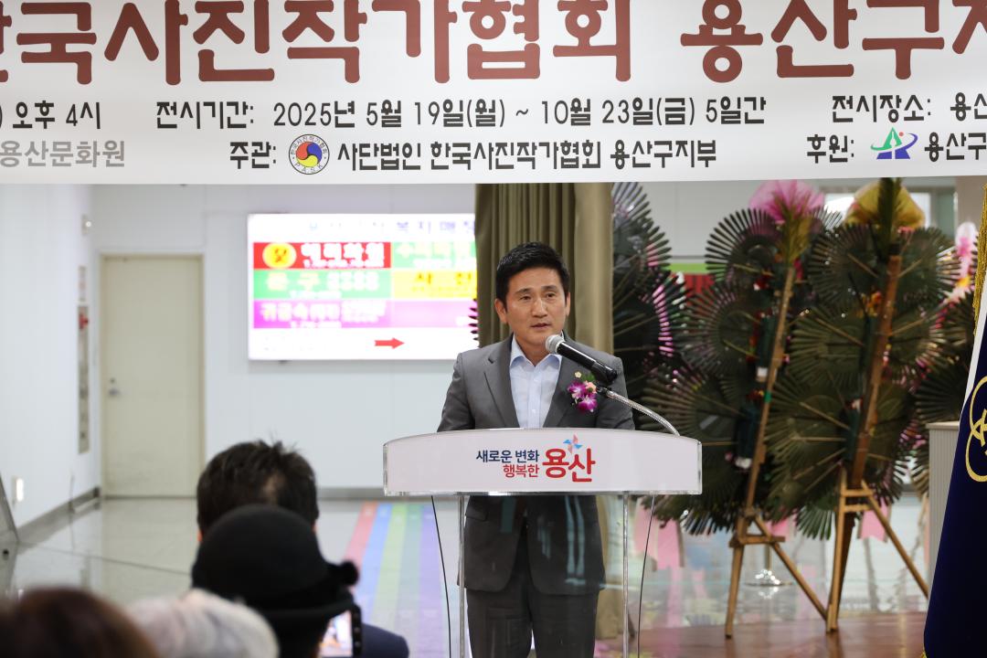 용산구의회, 용산사진작가 초대전 참석