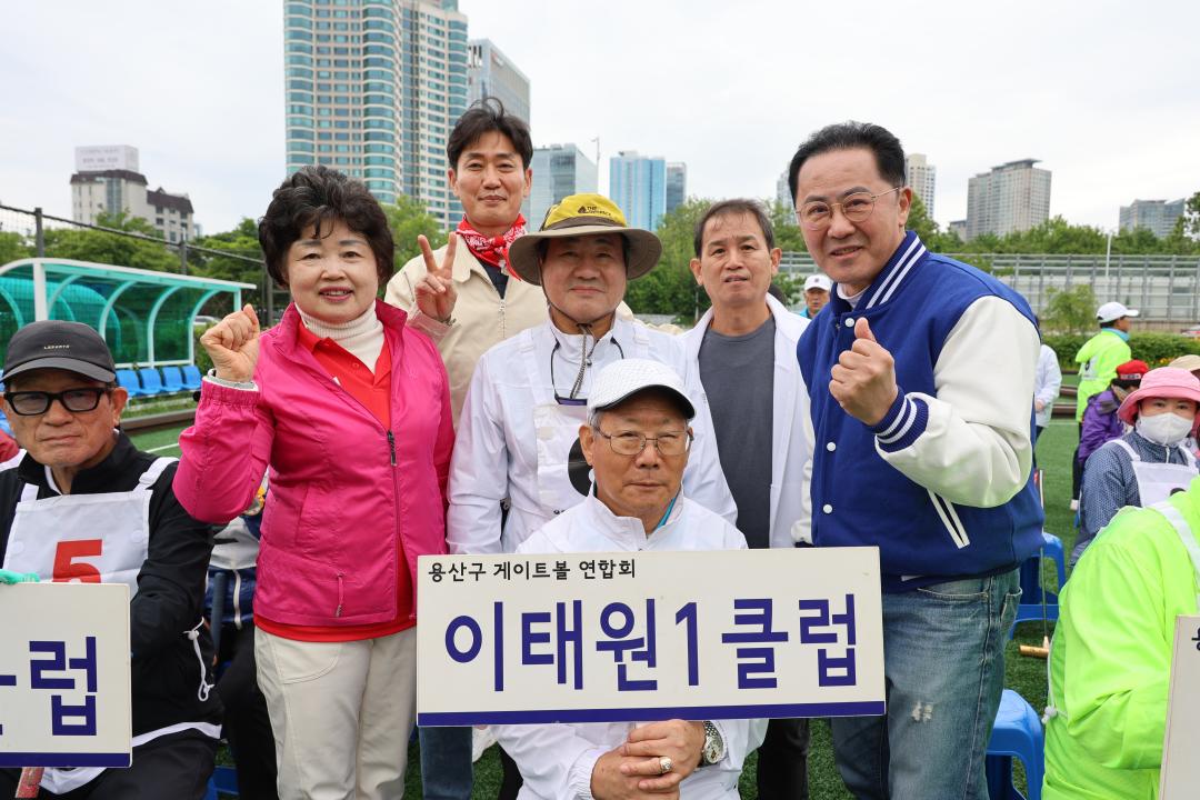 '용산구의회, 용산구협회장기 게이트볼대회 참석' 게시글의 사진(11) '245A1574.JPG'