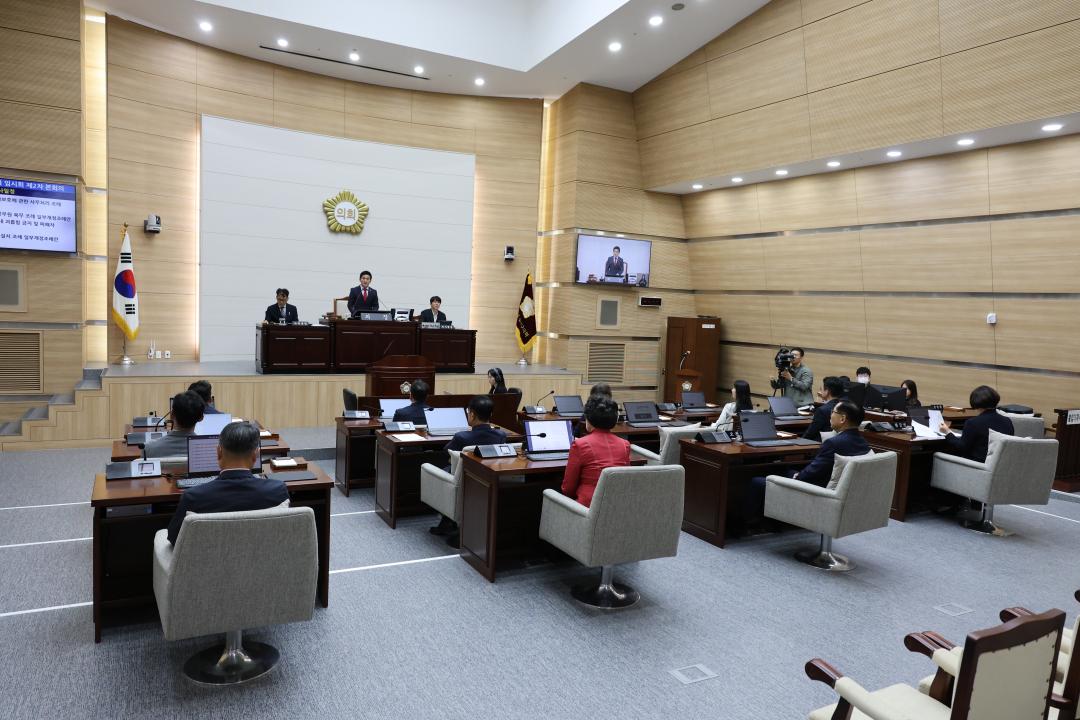 용산구의회, 제299회 임시회 폐회