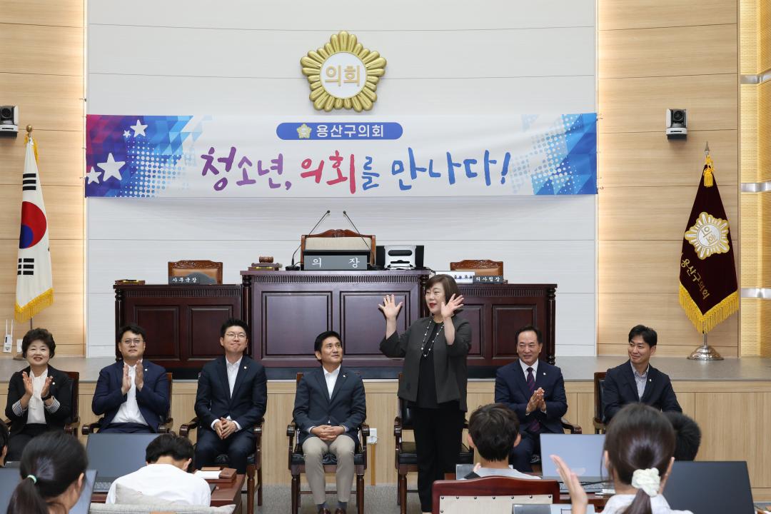 '용산구의회, 청소년 방문 견학(서빙고초등학교)' 게시글의 사진(10) '245A5570.JPG'