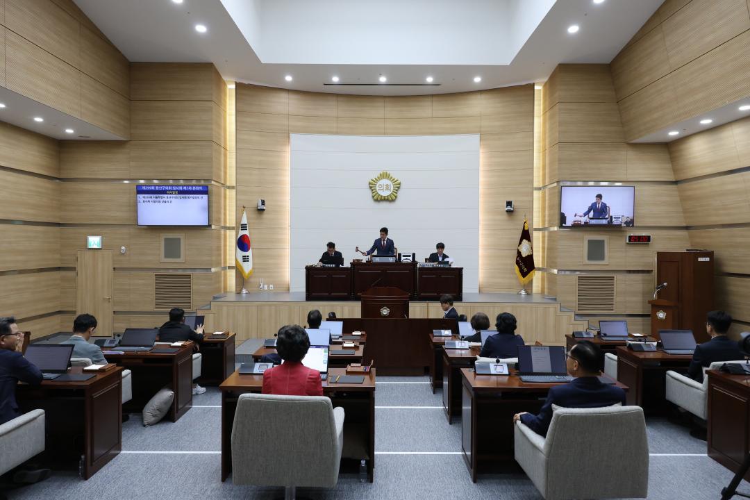 용산구의회, 제299회 임시회 개회