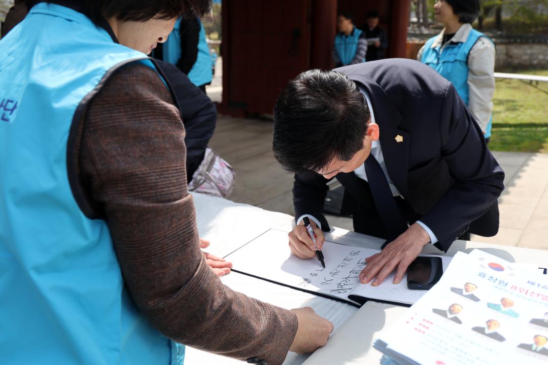 용산구의회, 제16회 효창원 8위선열 숭모제전 참석