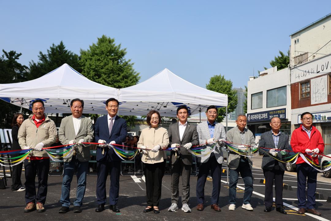 용산구의회, 이촌2동 주차장 조성 공사 준공식 참석