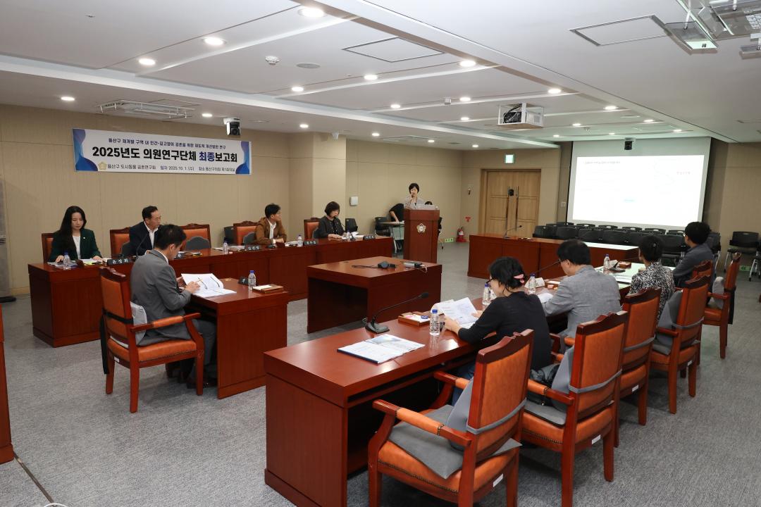 '용산구의회, 의원 연구단체 최종 보고회 (용산구 도시동물 공존연구회)' 게시글의 사진(2) '245A3648.JPG'