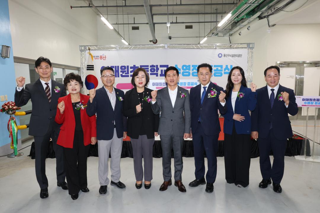 '용산구의회, 이태원초등학교 수영장 준공식 참석' 게시글의 사진(2) '245A4345.JPG'