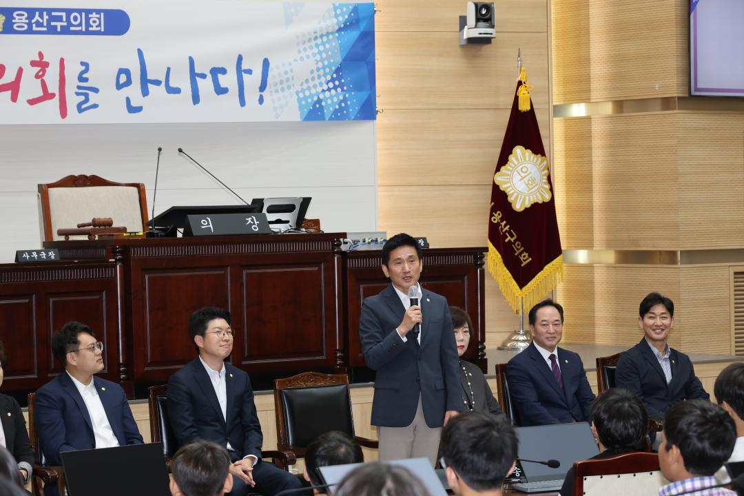 '용산구의회, 청소년 방문 견학(서빙고초등학교)' 게시글의 사진(7) '245A5616.JPG'