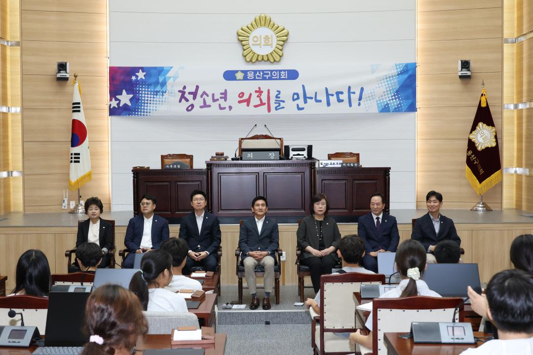 '용산구의회, 청소년 방문 견학(서빙고초등학교)' 게시글의 사진(4) '245A5538.JPG'