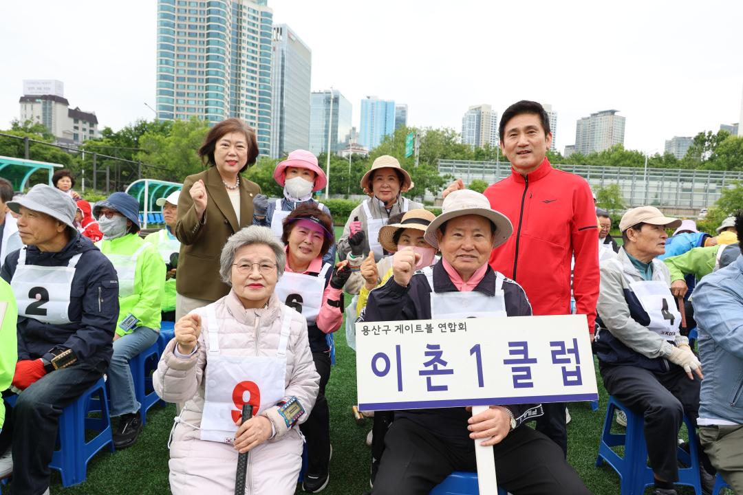 '용산구의회, 용산구협회장기 게이트볼대회 참석' 게시글의 사진(4) '245A1570.JPG'