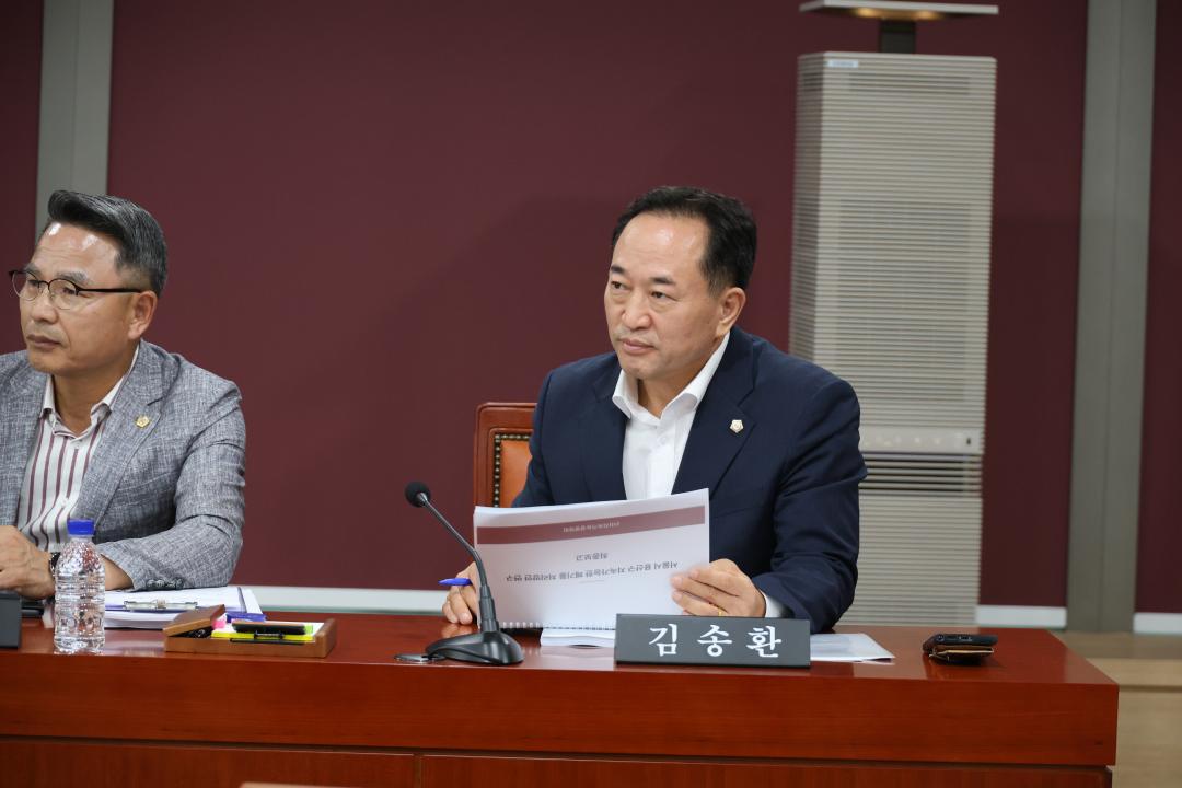 용산구의회, 의원 연구단체 최종 보고회 (지속가능한 폐기물 처리방안 연구회)