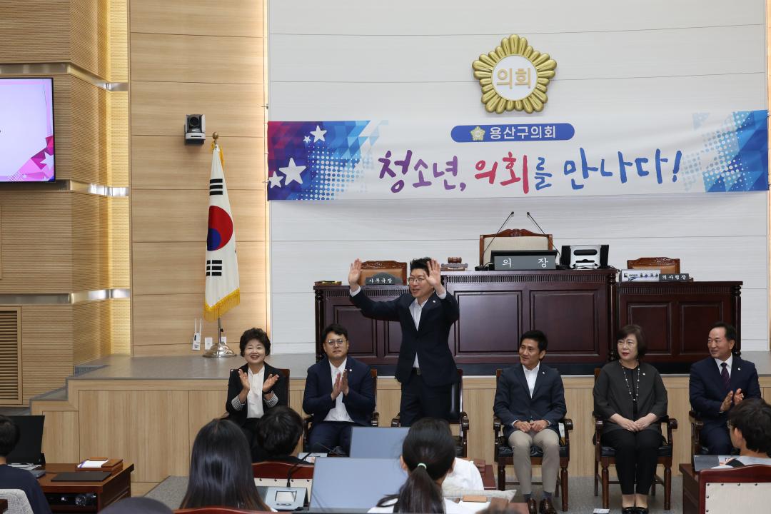 '용산구의회, 청소년 방문 견학(서빙고초등학교)' 게시글의 사진(8) '245A5562.JPG'