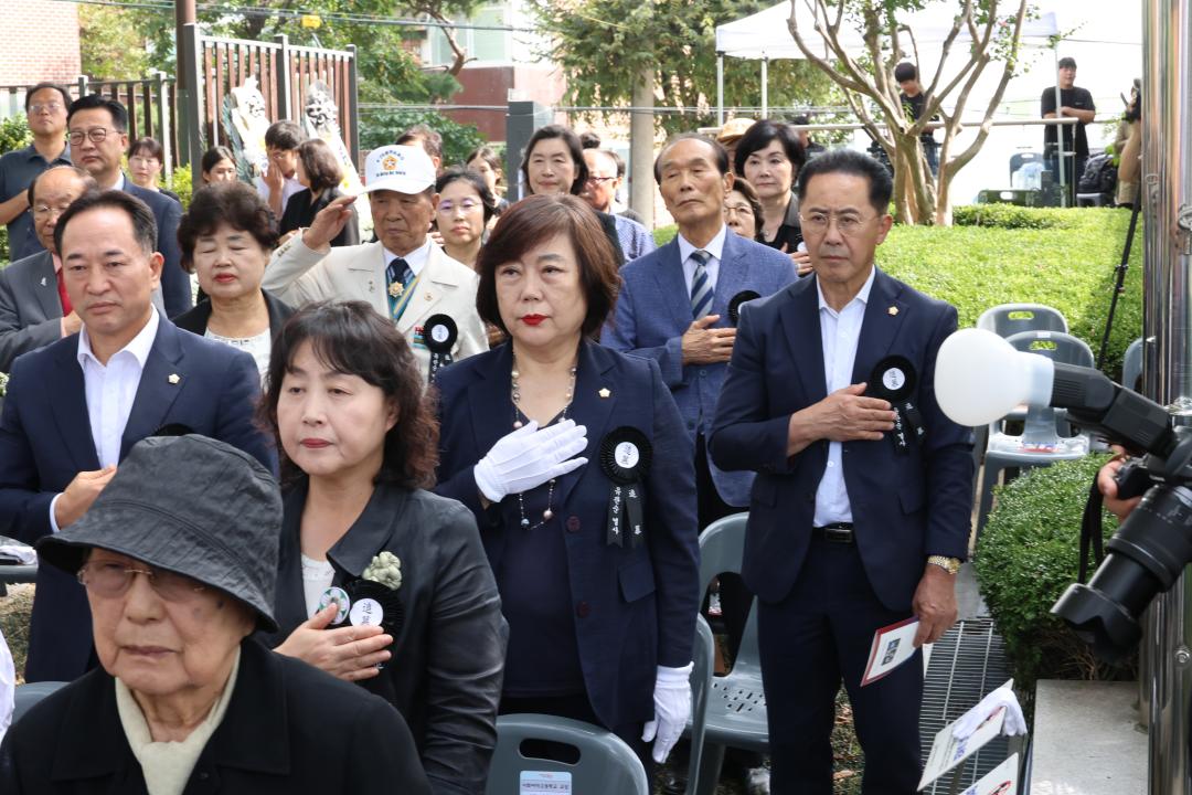'용산구의회, 유관순 열사 순국 제105주기 추모제 참석' 게시글의 사진(10) '245A0512.JPG'