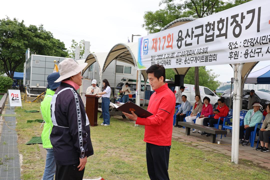 '용산구의회, 용산구협회장기 게이트볼대회 참석' 게시글의 사진(14) '245A1652.JPG'