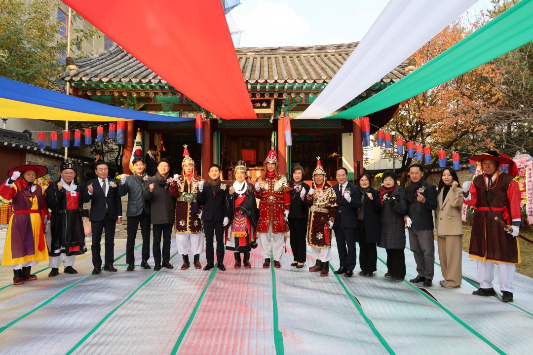 '용산구의회, 제43회 남이장군 사당제 참석' 게시글의 사진(1) '245A9579.JPG'