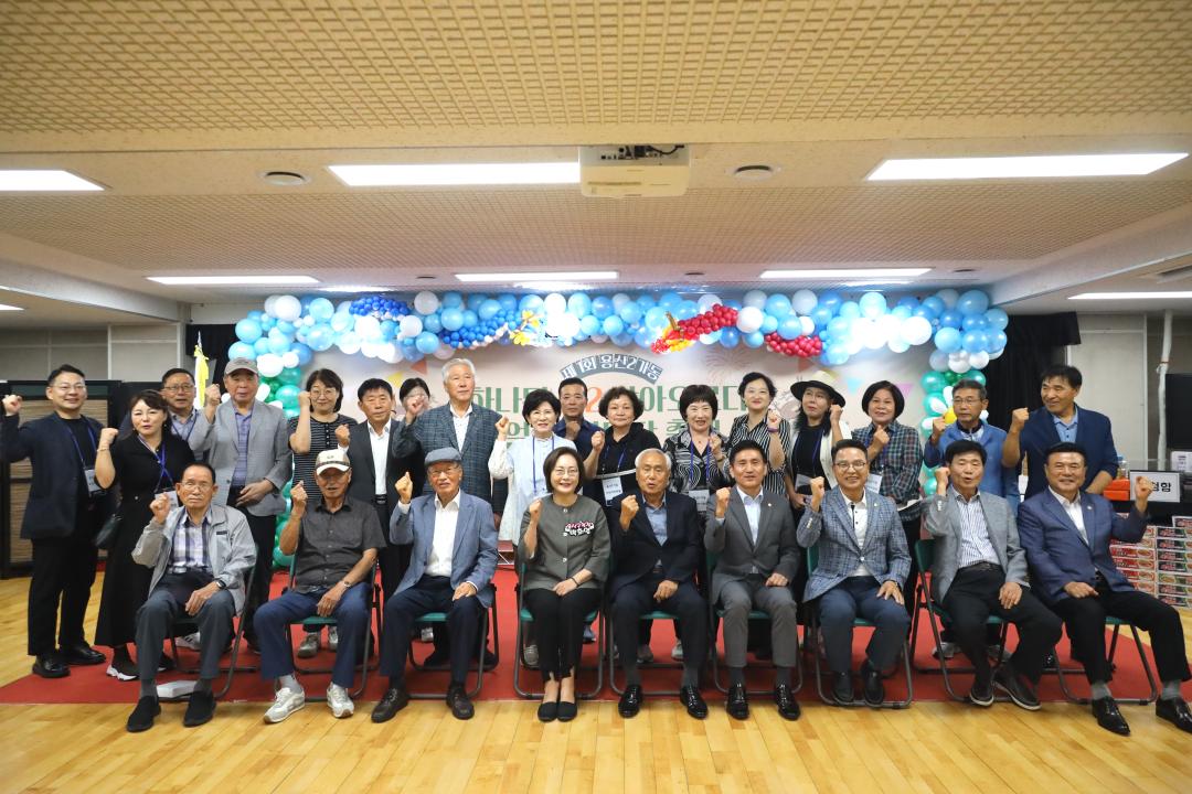 용산구의회, 제1회 하나된 용2 날아오르다 얼쑤! 한마당 축제 참석