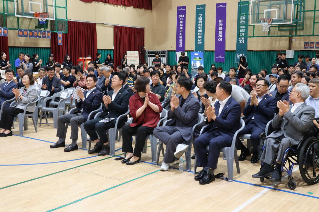 '용산구의회, 제3회 용산장애인 e스포츠 페스티벌 참석' 게시글의 사진(3) '245A7210.JPG'