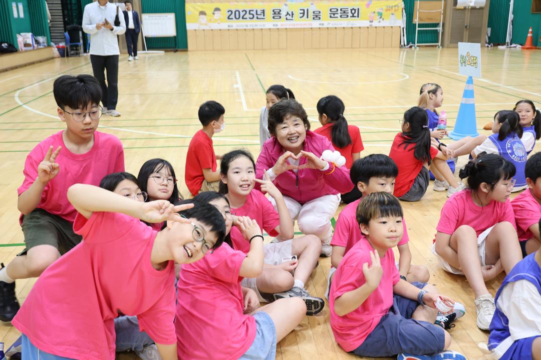'용산구의회, 2025 용산 키움 연합 운동회 참석' 게시글의 사진(11) '245A6686.JPG'