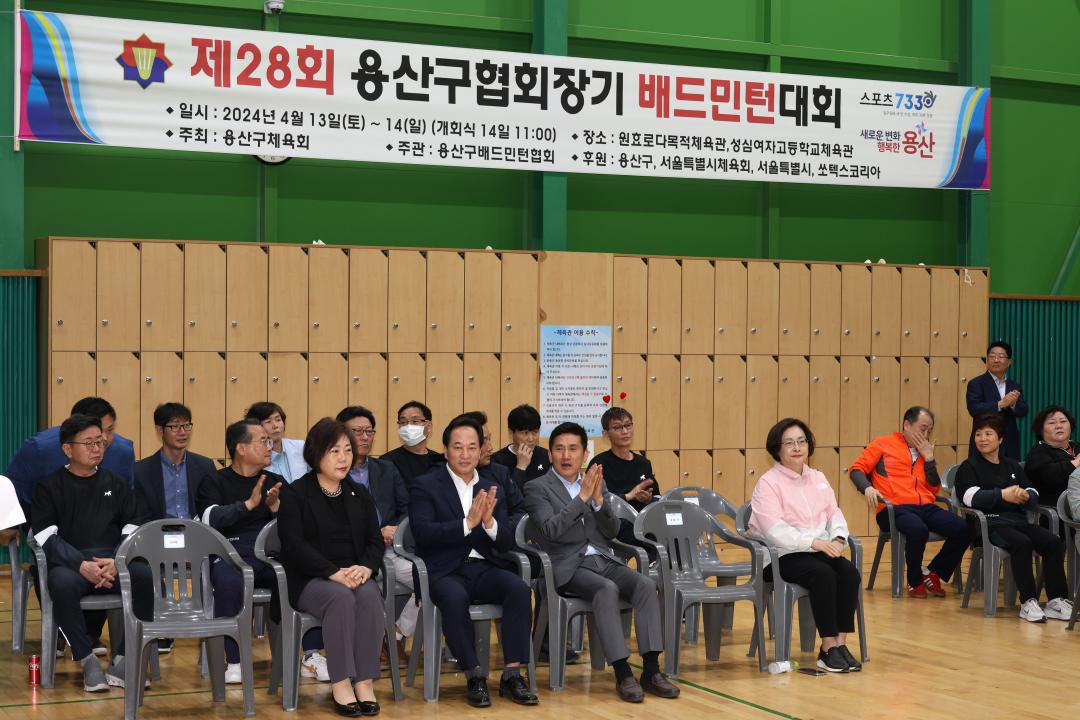'제28회 용산구협회장기 배드민턴대회' 게시글의 사진(3) '245A9014.JPG'