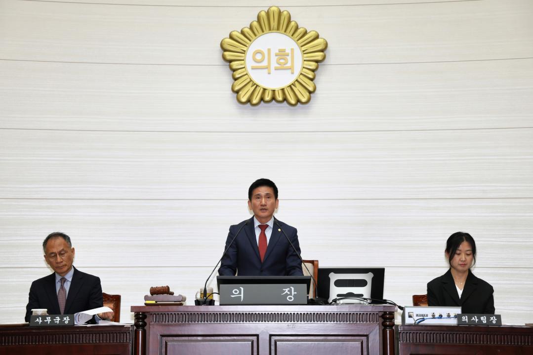 용산구의회 제306회 임시회 제1차 본회의