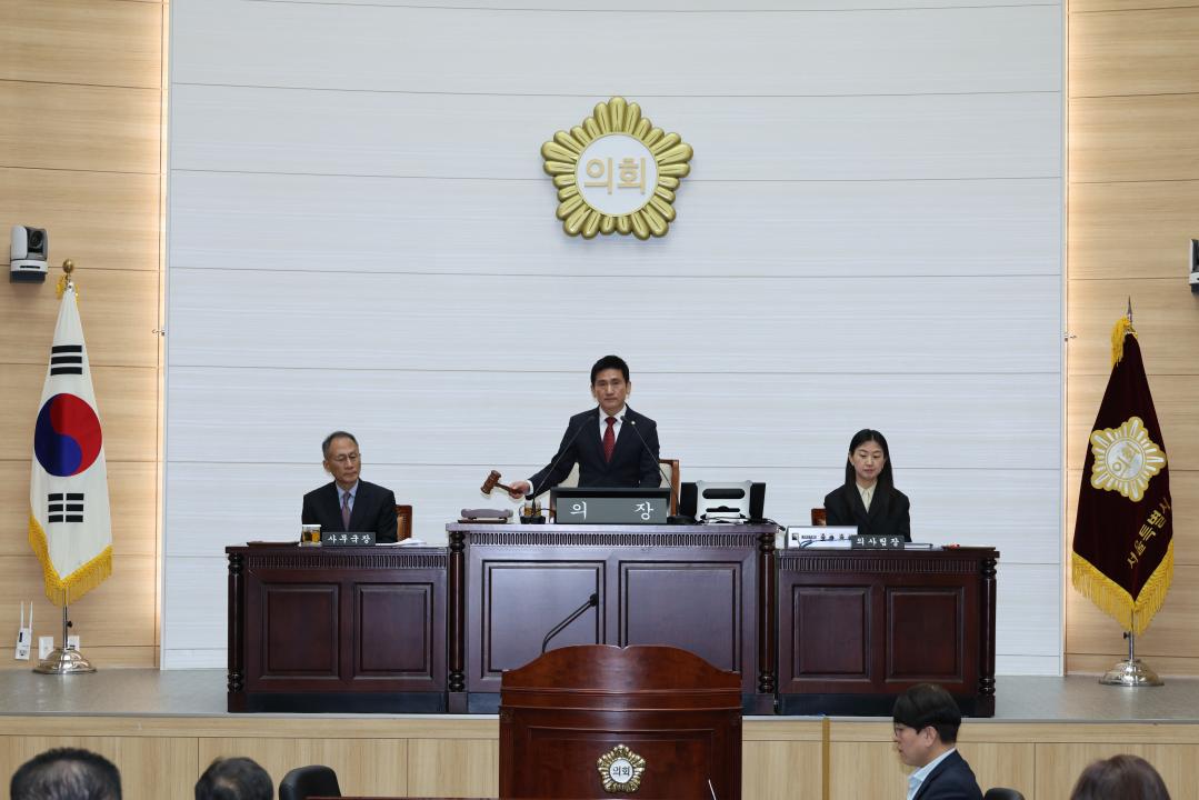 용산구의회, 제303회 임시회 개회