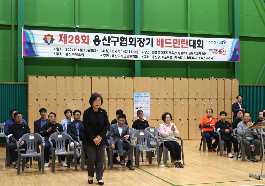 '제28회 용산구협회장기 배드민턴대회' 게시글의 사진(13) '245A9005.JPG'