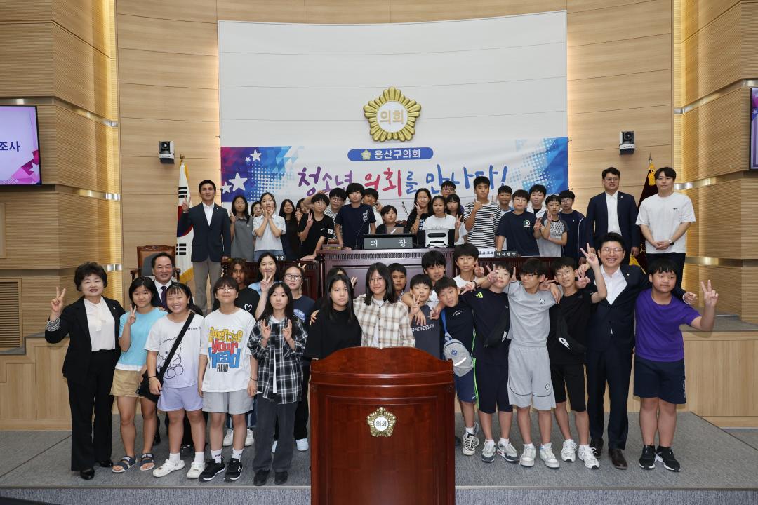 '용산구의회, 청소년 방문 견학(서빙고초등학교)' 게시글의 사진(2) 'COS2222245A5892.JPG'