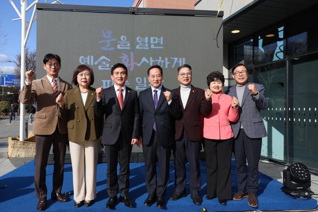 용산구의회, 2026 용산문화재단 출범식 참석