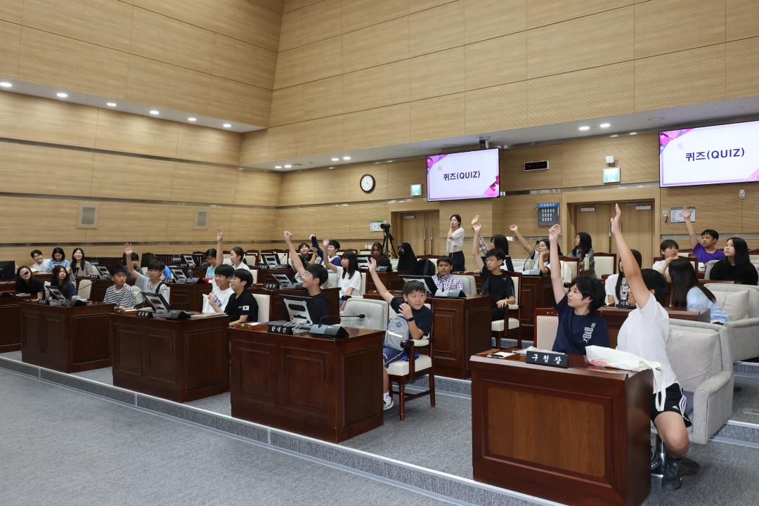 '용산구의회, 청소년 방문 견학(서빙고초등학교)' 게시글의 사진(5) '245A5723.JPG'