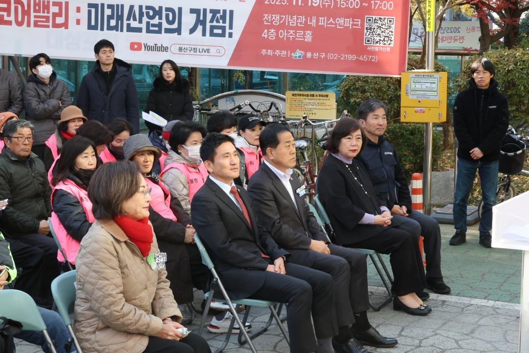 '용산구의회, 2025 사랑의 김장나눔 행사 참석[이촌2동]' 게시글의 사진(2) '245A8386.JPG'